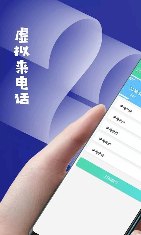 绰app-绰 v4.7.4 ֻ