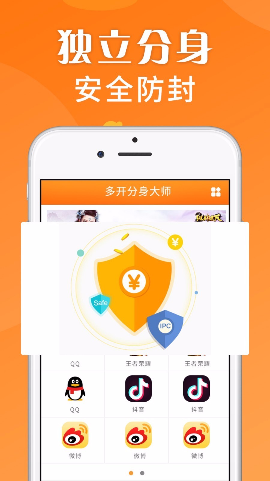 Ӧ÷app-Ӧ÷ v1.0.2 ֻ