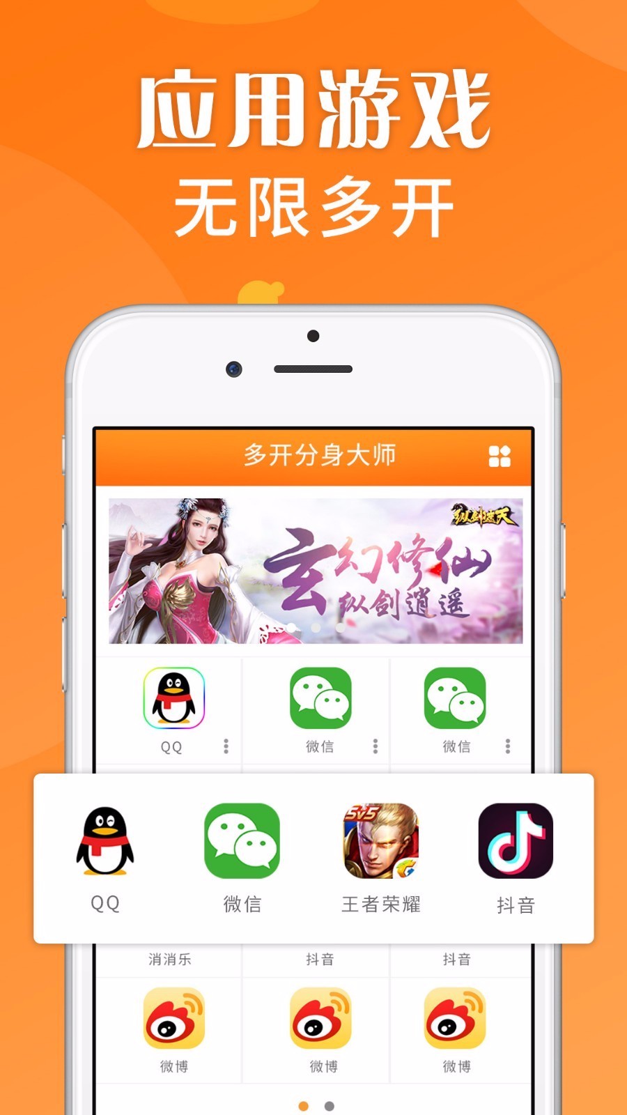 Ӧ÷app-Ӧ÷ v1.0.2 ֻ