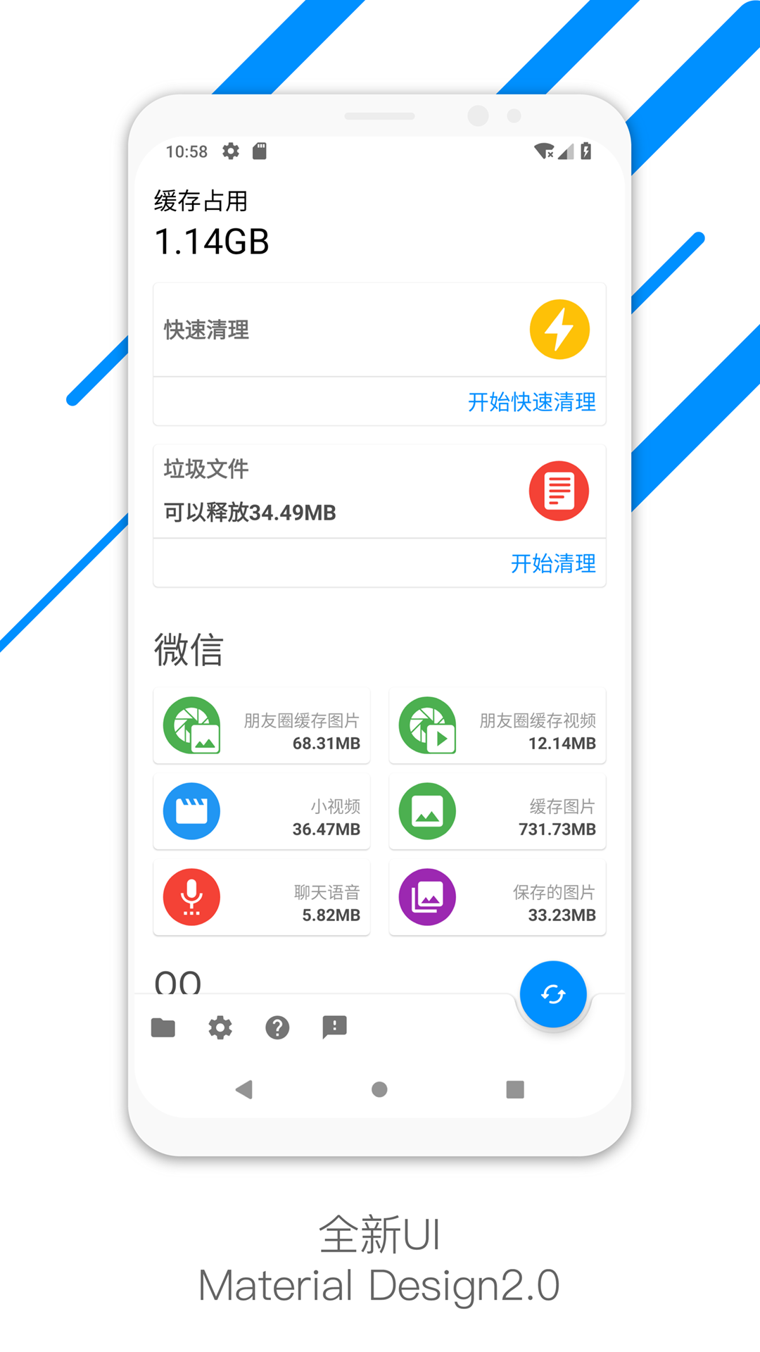 app- v2.2.6 ֻ