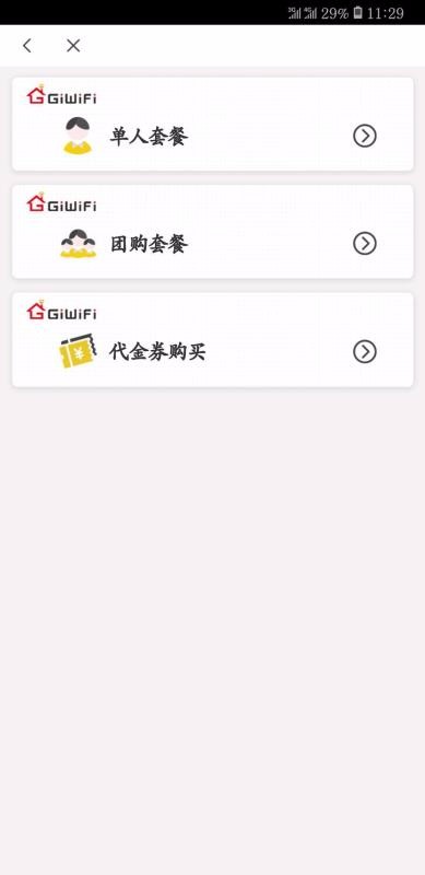 GiWiFiֻapp-GiWiFiֻ v2.0.9.7 ֻ