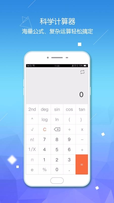 app- v3.1.20 ׿