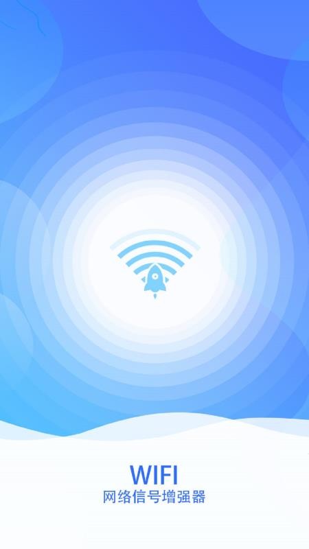 wifiźǿapp-wifiźǿ v1.0.9 ׿