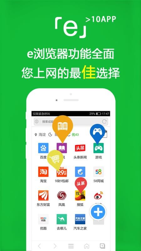 eapp-e v2.5.4 ֻ