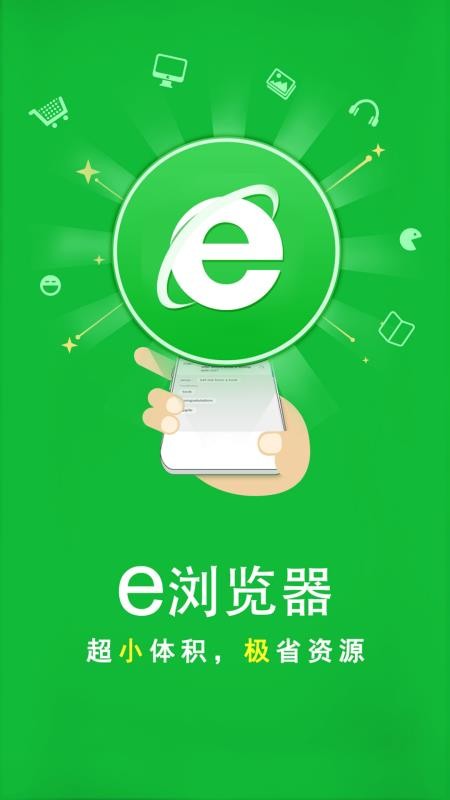 eapp-e v2.5.4 ֻ