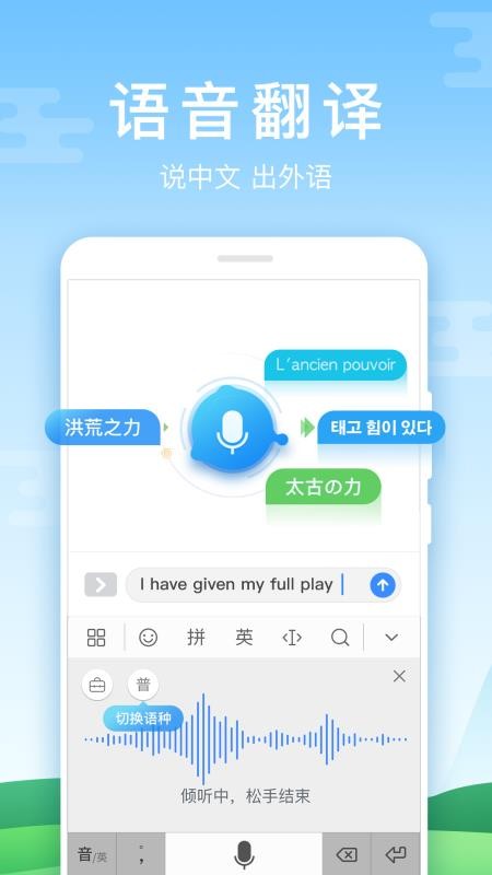 ٶ뷨Ϊapp-ٶ뷨Ϊ v8.0.7.53 ׿