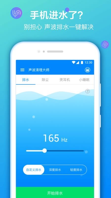 ʦapp-ʦ v1.7.2 ֻ