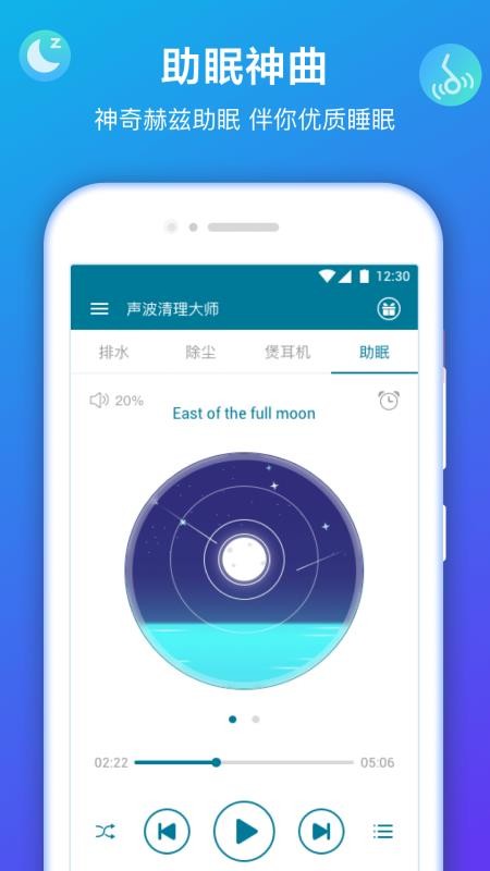 ʦapp-ʦ v1.7.2 ֻ