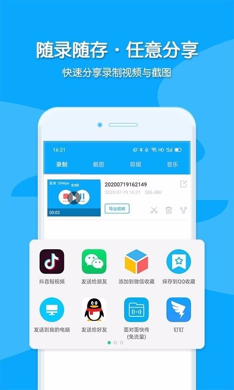 ֻ¼app-ֻ¼ v1.3.7 ׿