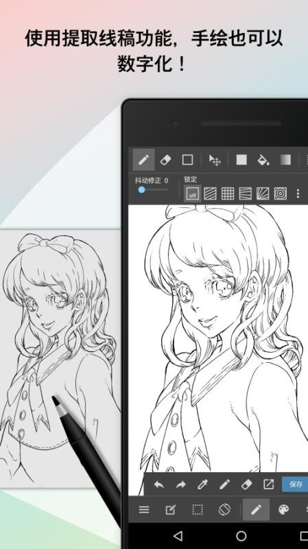 MediBang Paintapp-MediBang Paint v19.2 ׿