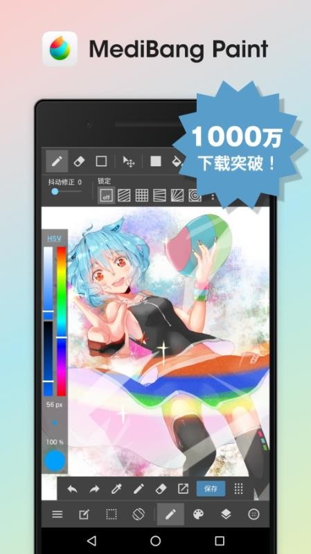 MediBang Paintapp-MediBang Paint v19.2 ׿