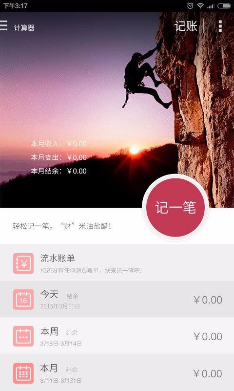 ָapp-ָ v3.4.8 ׿