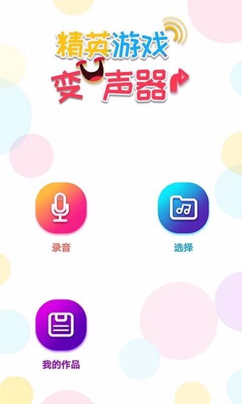 ӢԼapp-ӢԼ v1.2 ׿