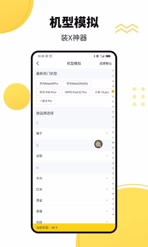 ն࿪app-ն࿪ v1.3.0 ֻ