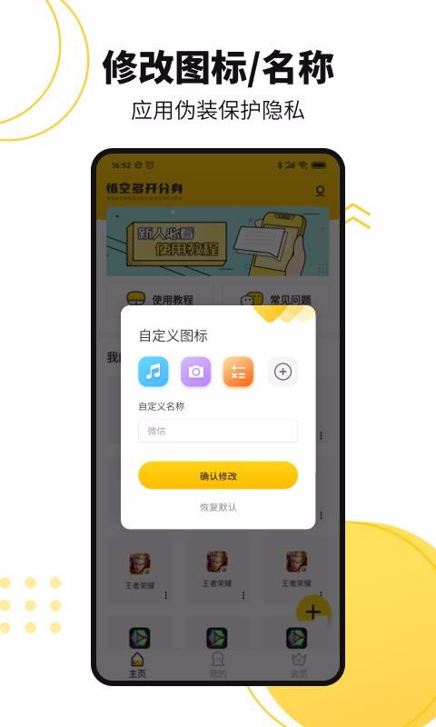 ն࿪app-ն࿪ v1.3.0 ֻ