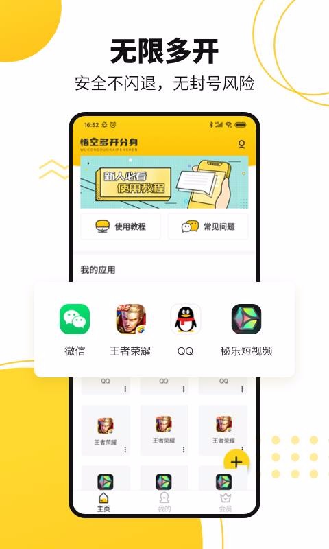 ն࿪app-ն࿪ v1.3.0 ֻ