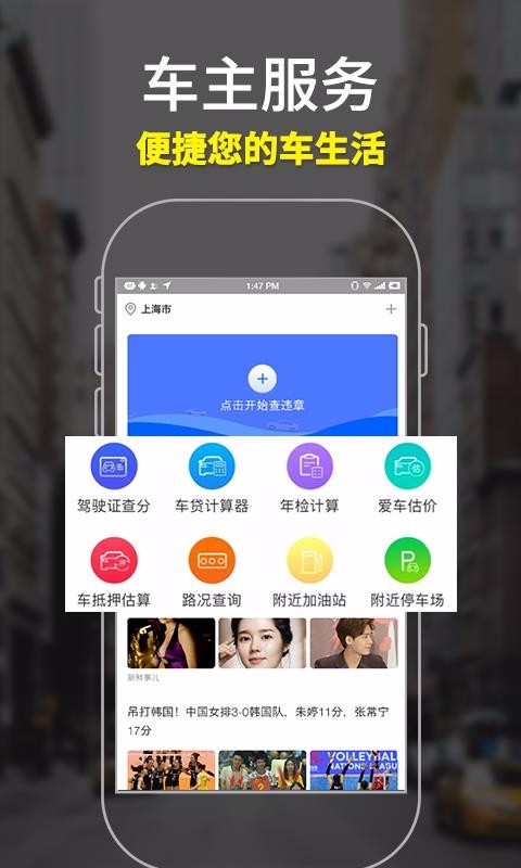 Υapp-Υ v2.6.1 ׿