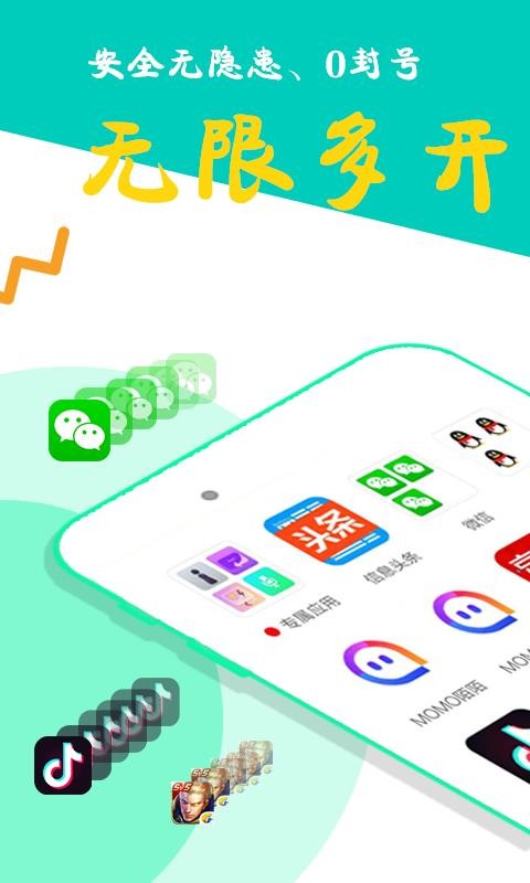 ࿪app-࿪ v5.2.28 ׿