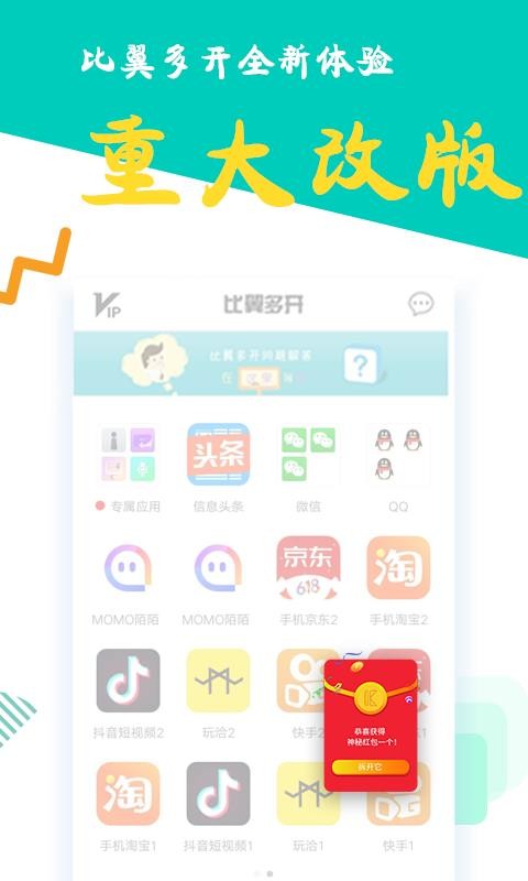 ࿪app-࿪ v5.2.28 ׿