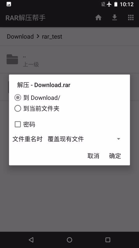 RARѹapp-RARѹ v1.17.25 ׿