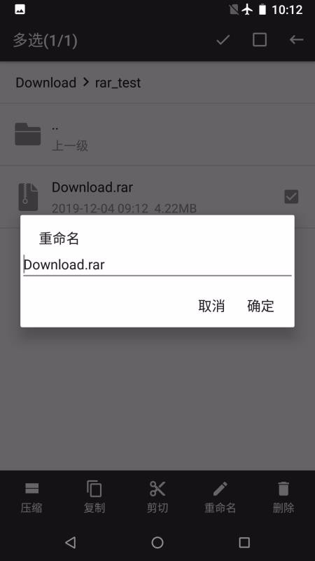 RARѹapp-RARѹ v1.17.25 ׿