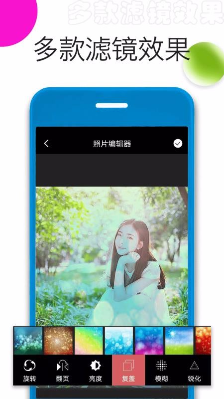 Ƭƴͼʦapp-Ƭƴͼʦ v1.3.9 ֻ