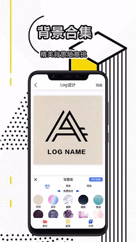 logoapp-logo v1.1 ֻ