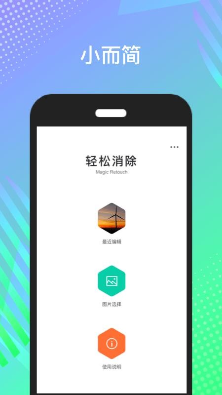 app- v1.0.0 ֻ