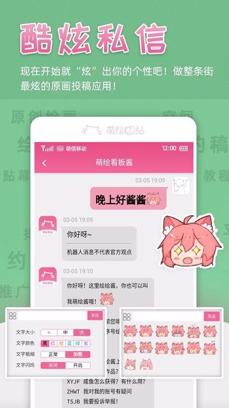 Ȼ潴app-Ȼ潴 v1.8.0305 ׿