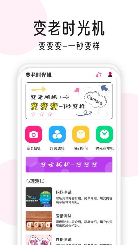 app- v1.0.0 ֻ