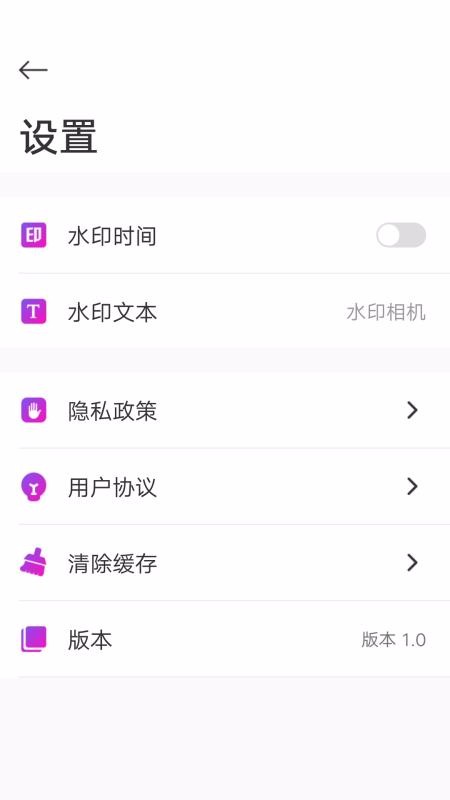 С槼app-С槼 v1.0.0 ֻ