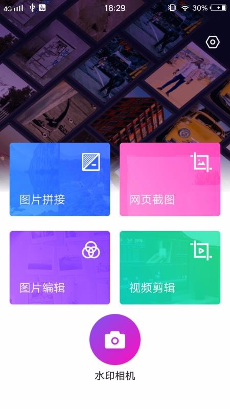 С槼app-С槼 v1.0.0 ֻ