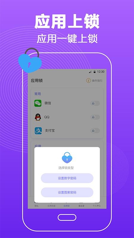 app- v3.1.0 ֻ