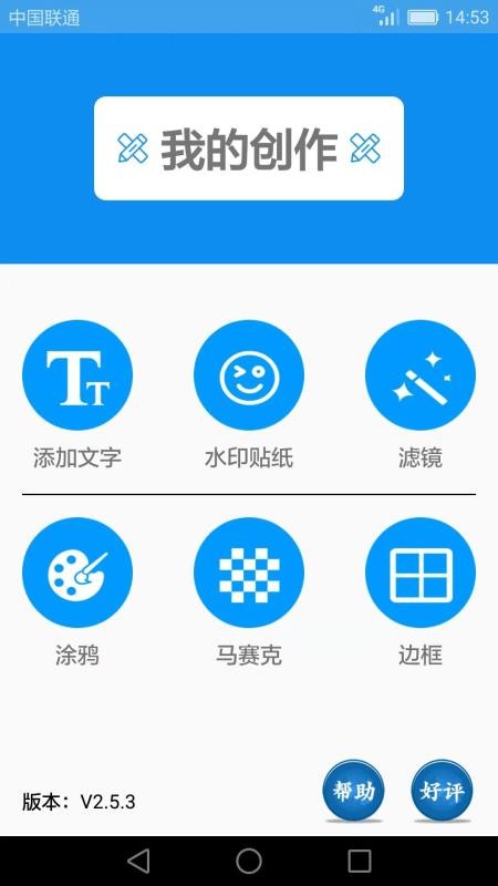 ͼƬִapp-ͼƬִ v2.5.5 ׿