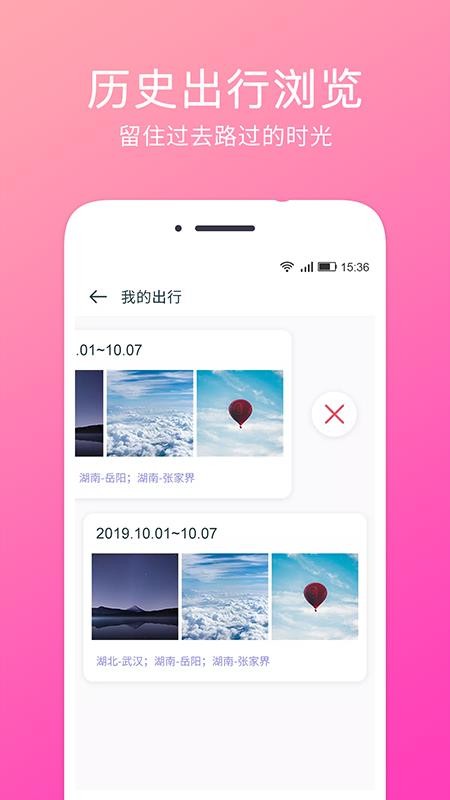 λˮӡapp-λˮӡ v1.0.9 ׿