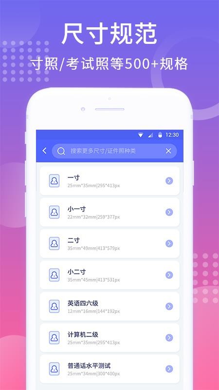 ʽ֤app-ʽ֤ v1.1.1 ׿