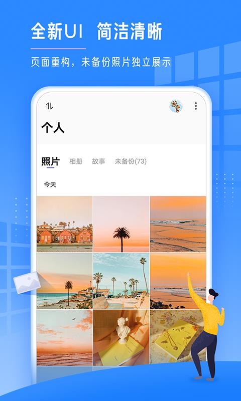 ʱἫٰapp-ʱἫٰ v1.1.0 ֻ