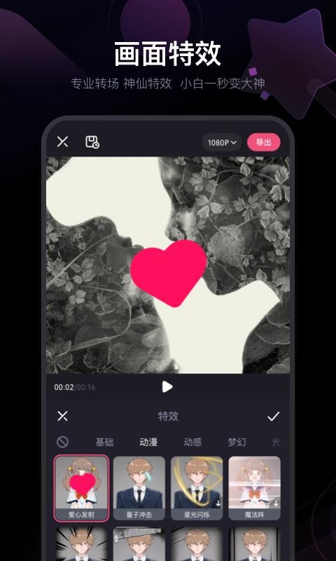 ؼapp-ؼ v1.1.1 ֻ