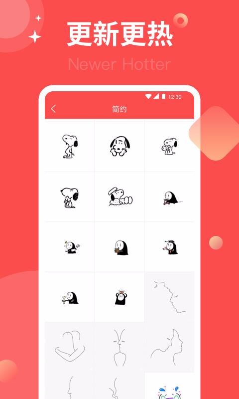 ͷapp-ͷ v3.4.9 ׿