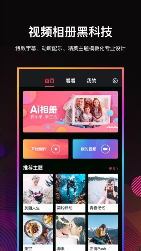 Aiapp-Ai v2.0.3 ֻ