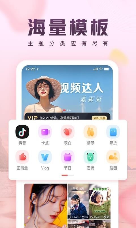 Ƶapp-Ƶ v3.1.0 ׿