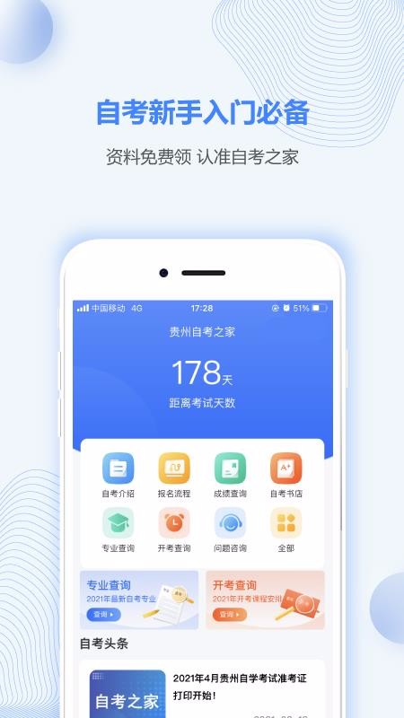 Կ֮app-Կ֮ v2.0.0 ׿