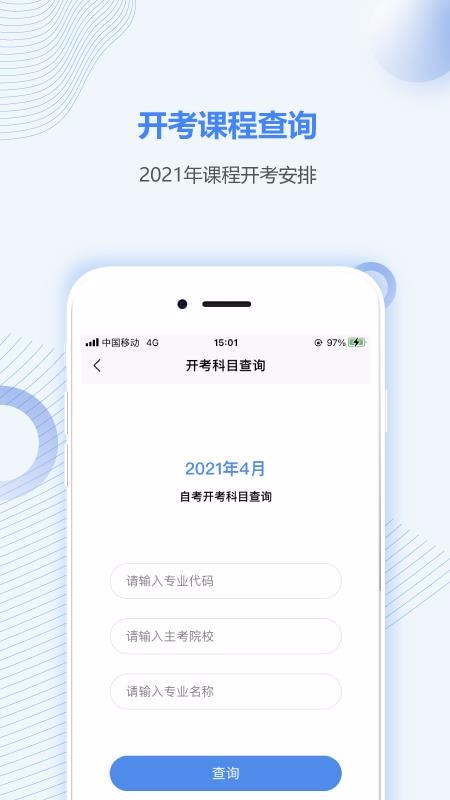 Կ֮app-Կ֮ v2.0.0 ׿