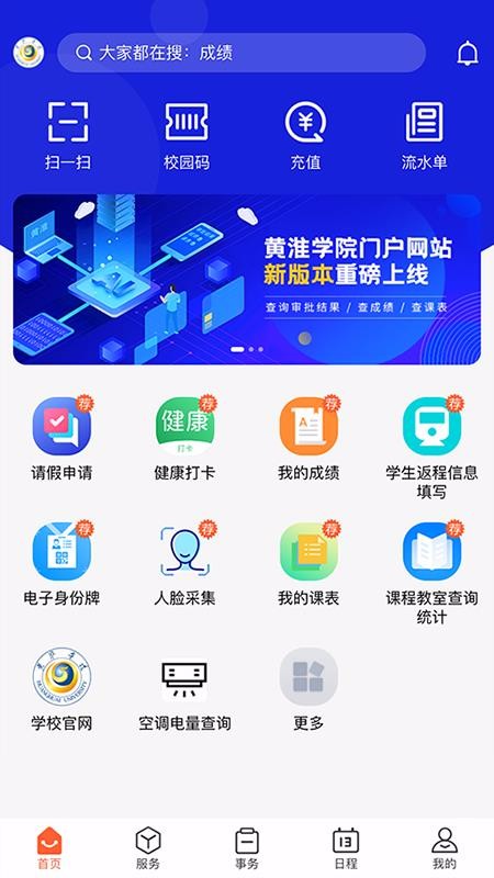 ϻƻapp-ϻƻ v1.0.19 ׿