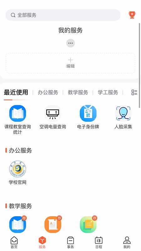 ϻƻapp-ϻƻ v1.0.19 ׿