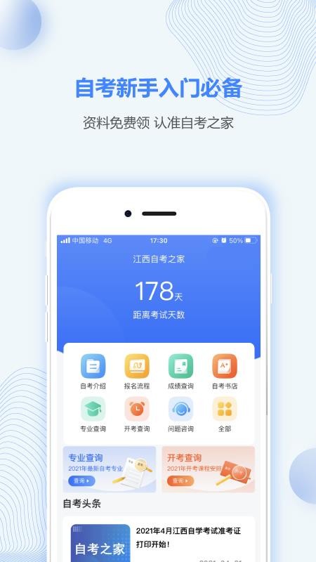 Կ֮app-Կ֮ v2.0.0 ֻ