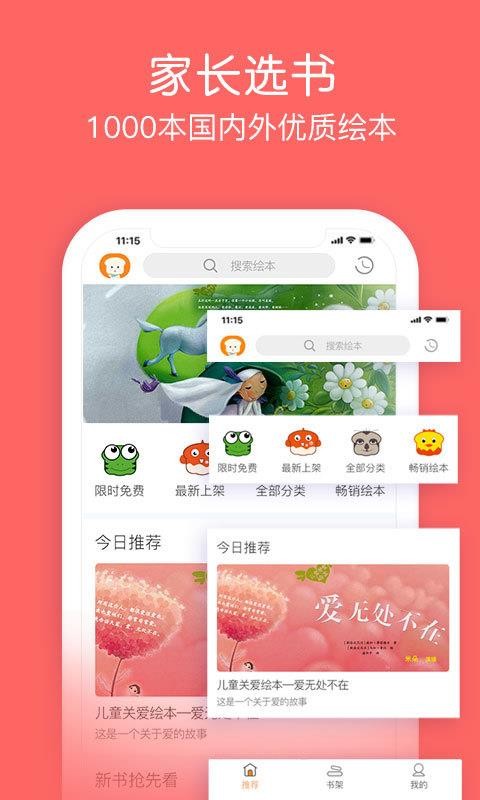 汾app-汾 v1.1.2 ׿