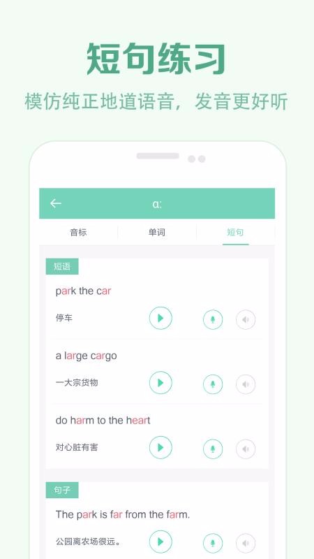 ѧapp-ѧ v1.6 ׿