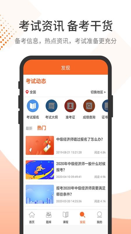 ʦapp-ʦ v3.0.4 ׿