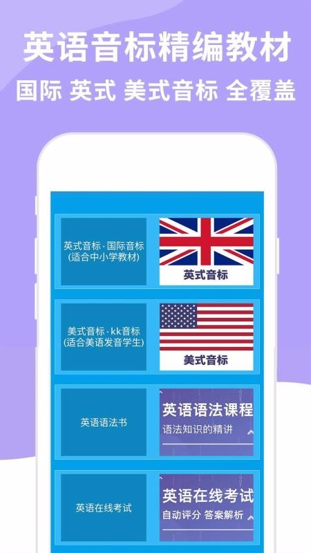 Ӣ꾫app-Ӣ꾫 v5.1.0 ׿